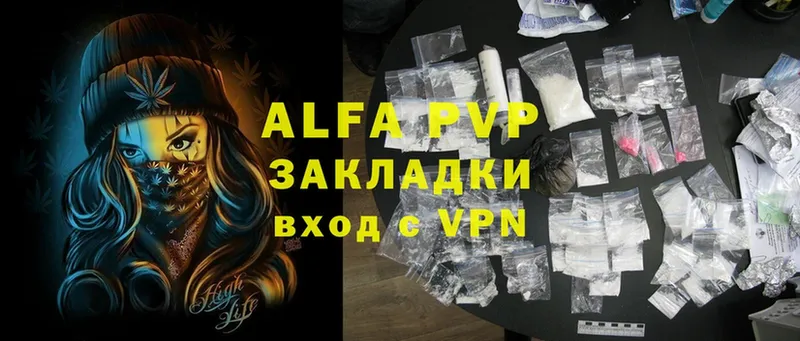 A-PVP мука  Электроугли 